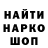 Первитин кристалл Podhursky