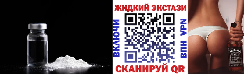 БУТИРАТ бутандиол  купить наркоту  Дубна 