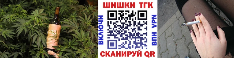 Canna-Cookies конопля  KRAKEN рабочий сайт  Дубна 