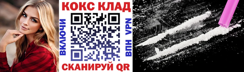 Cocaine VHQ  Дубна 