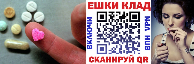 купить  сайты  Дубна  Экстази ешки 