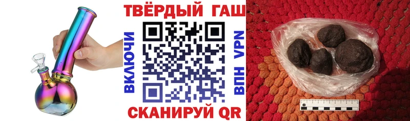 ГАШ убойный  купить наркотики цена  Дубна 