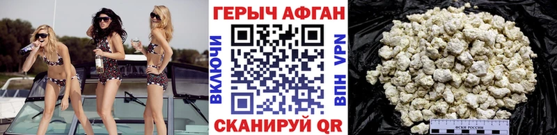 маркетплейс клад  Дубна  ГЕРОИН Heroin 