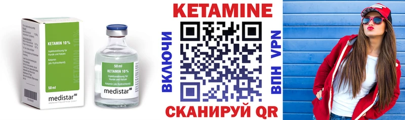 КЕТАМИН ketamine  блэк спрут ссылка  Дубна  где продают  