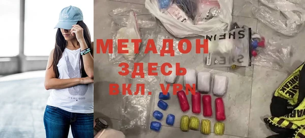 MDMA Premium VHQ Алексин