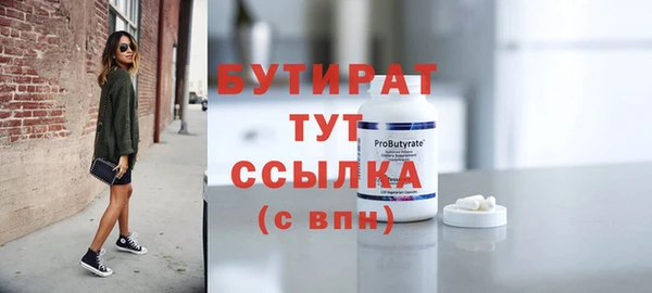 соль ск Абаза