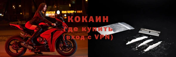 MDMA Premium VHQ Алексин