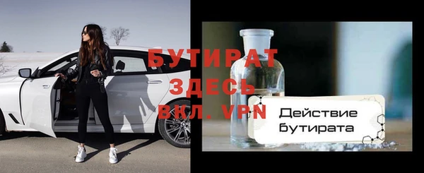 хмурый Абинск