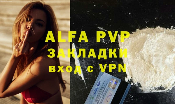 героин Абдулино