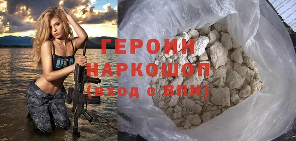 героин Абдулино