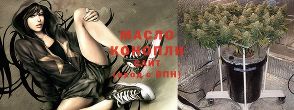 мефедрон мука Алексеевка