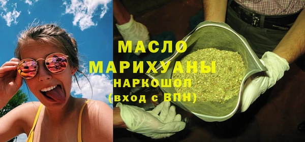 мефедрон мука Алексеевка
