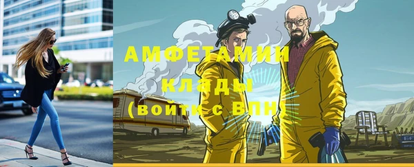 мефедрон мука Алексеевка