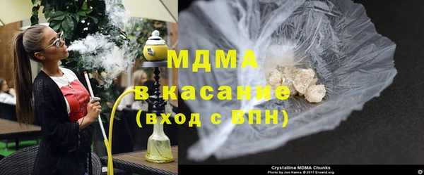 MDMA Premium VHQ Алексин