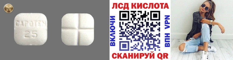 ЛСД экстази ecstasy Дубна