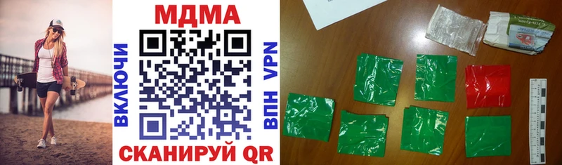 где можно купить   Дубна  MDMA кристаллы 