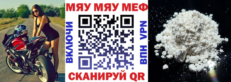 МЕФ mephedrone  наркотики  Дубна 