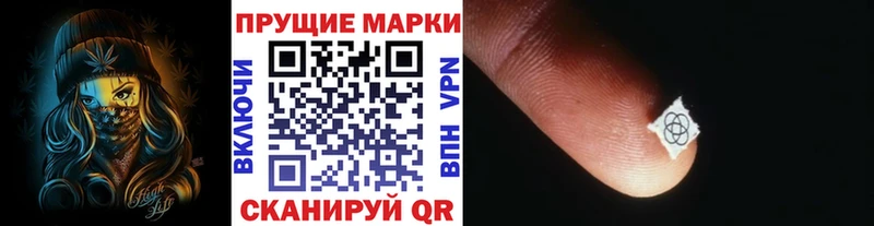 Марки NBOMe 1500мкг  что такое наркотик  hydra ONION  Дубна 