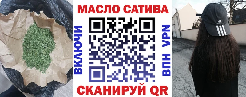 ТГК жижа  даркнет сайт  Дубна 